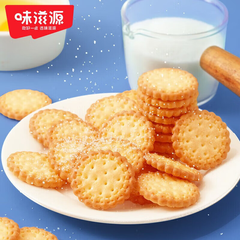 味滋源网红日式海盐味小圆饼干薄脆饼干 代餐饼干 办公室下午茶休闲零食 日式小圆饼干(海盐味)500g/箱 1箱