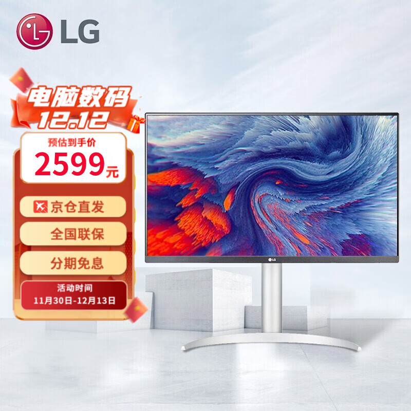 显示器历史价格数据|显示器价格历史