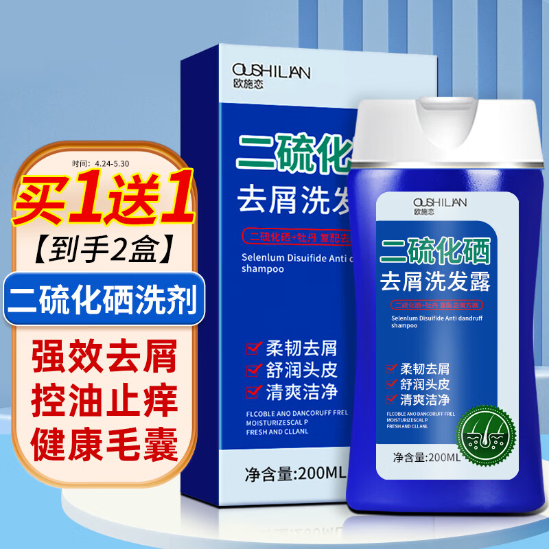 洗发水历史价格走势助手|洗发水价格走势图