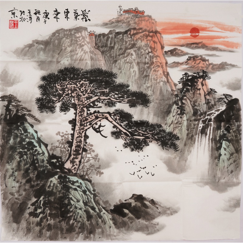 旭日东升山水画四尺斗方国画泰山旭日东升手绘山水画水墨画办公室装饰