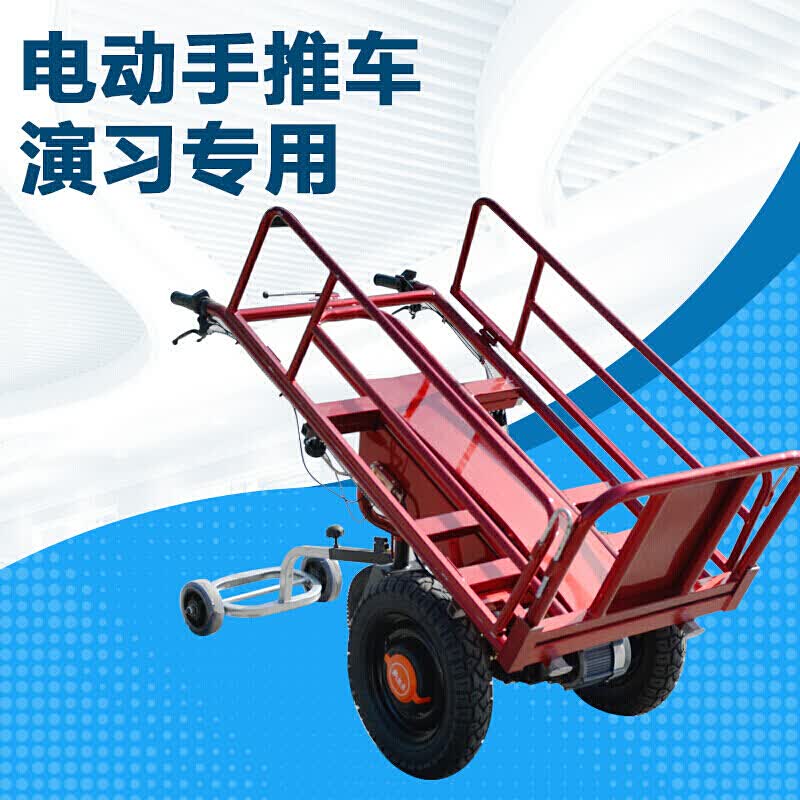 工地电动手推车搬运拉货平板车载重王仓库车间运输三轮小推车板车使用