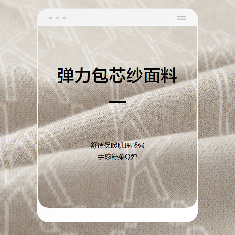 HLA海澜之家长袖针织衫男圆领字母修身柔软毛衣男冬季HNZAD4U146A 米杏花纹E6 165/84A S推荐114~124斤