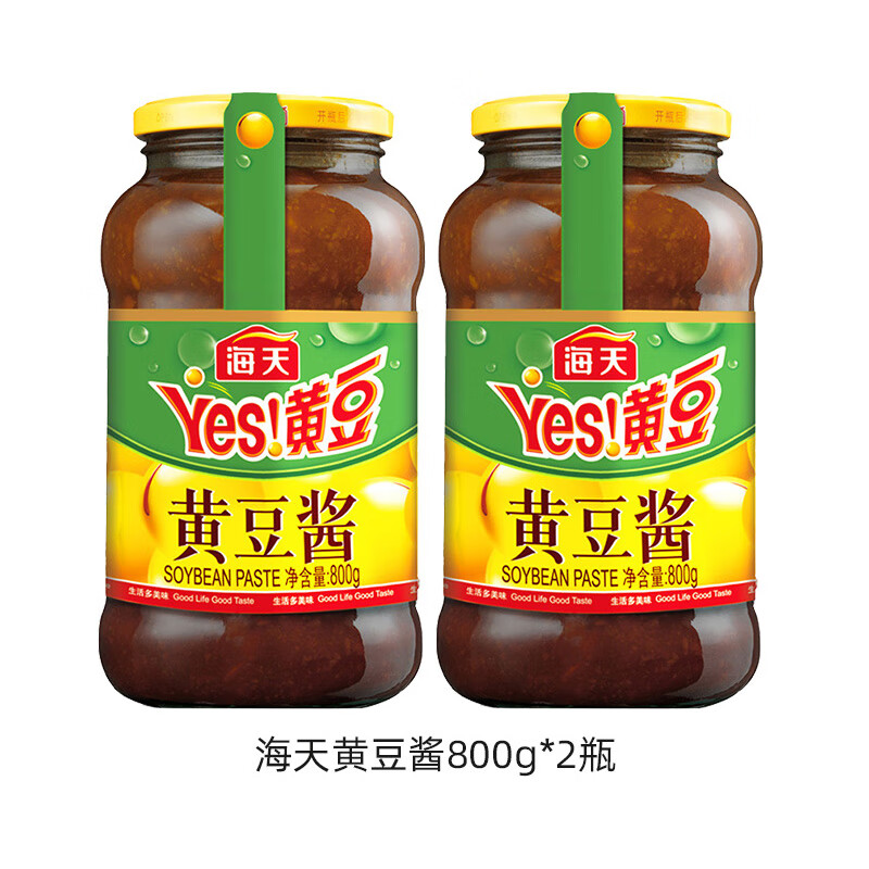海天黄豆酱800g*2瓶实惠组合装家用东北大豆瓣酱手抓饼蘸酱炸酱面