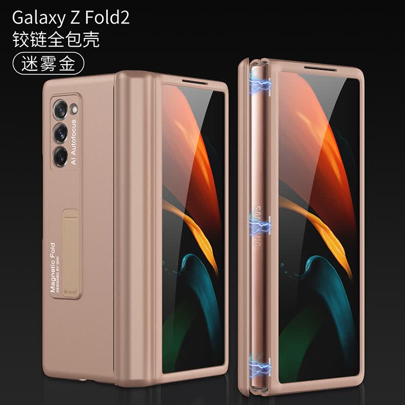 z fold3外壳支架w22男女 三星fold2【迷雾金】 磁吸折叠铰链支架