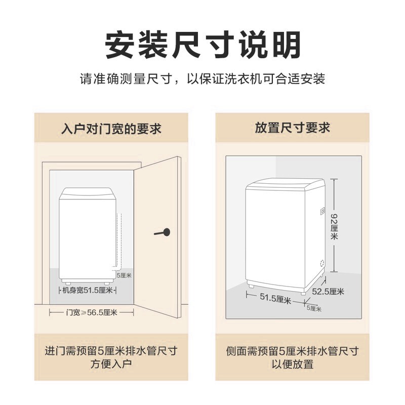 美的（Midea）洗衣机全自动波轮8公斤kg 家用租房宿舍京品大容量节能省电免清洗MB80V33B MB80V33B