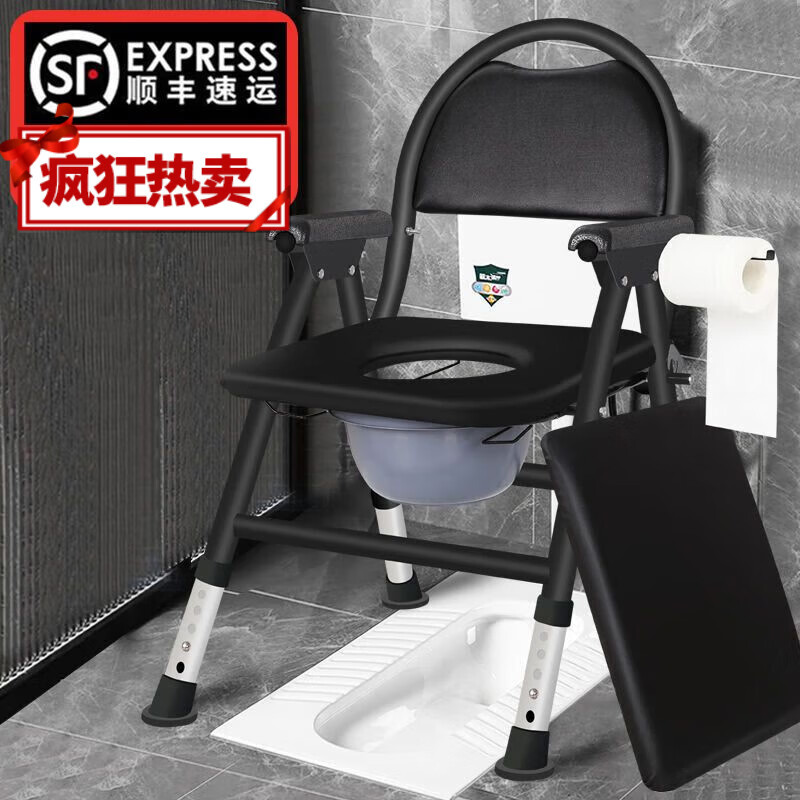 老年人马桶坐便器孕妇坐便椅老人大便家用移动厕所坐凳结实座便椅
