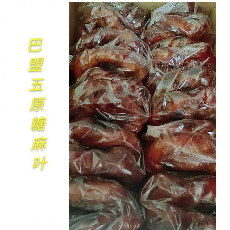 巴盟糖麻叶 麻叶巴盟糖麻叶内蒙河套特产王利平河套糖麻叶原糖 焦软