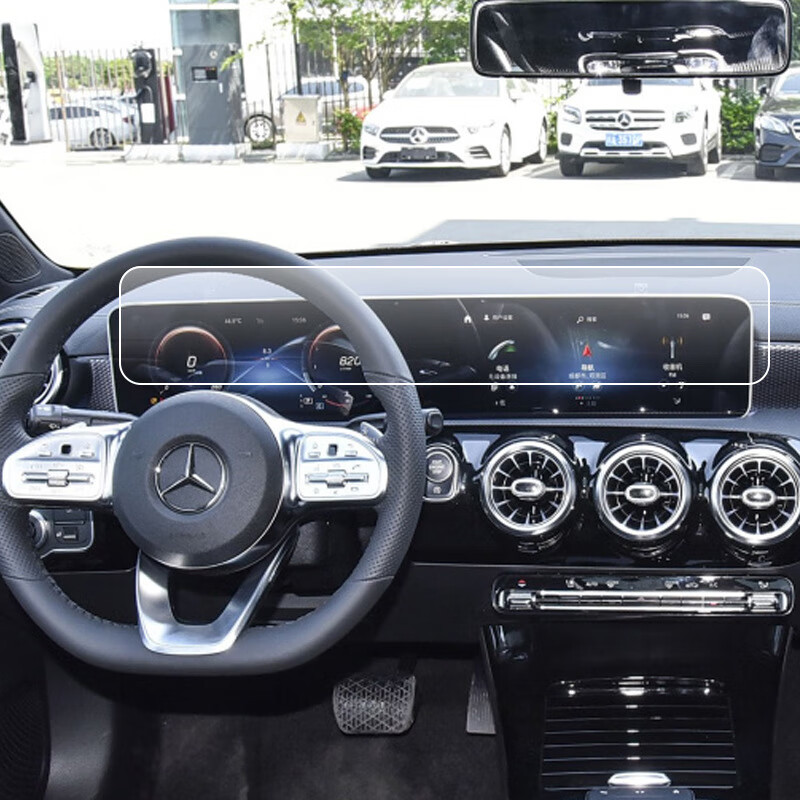 杉贝适用于奔驰导航a级a200l/a220l屏幕钢化膜 a180l中控显示屏贴膜