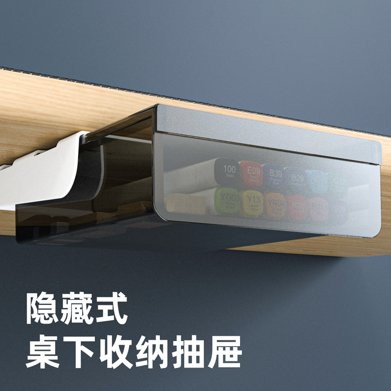彦健桌下隐形抽屉式桌面收纳盒办公文具置物架整理书桌桌底隐藏神器