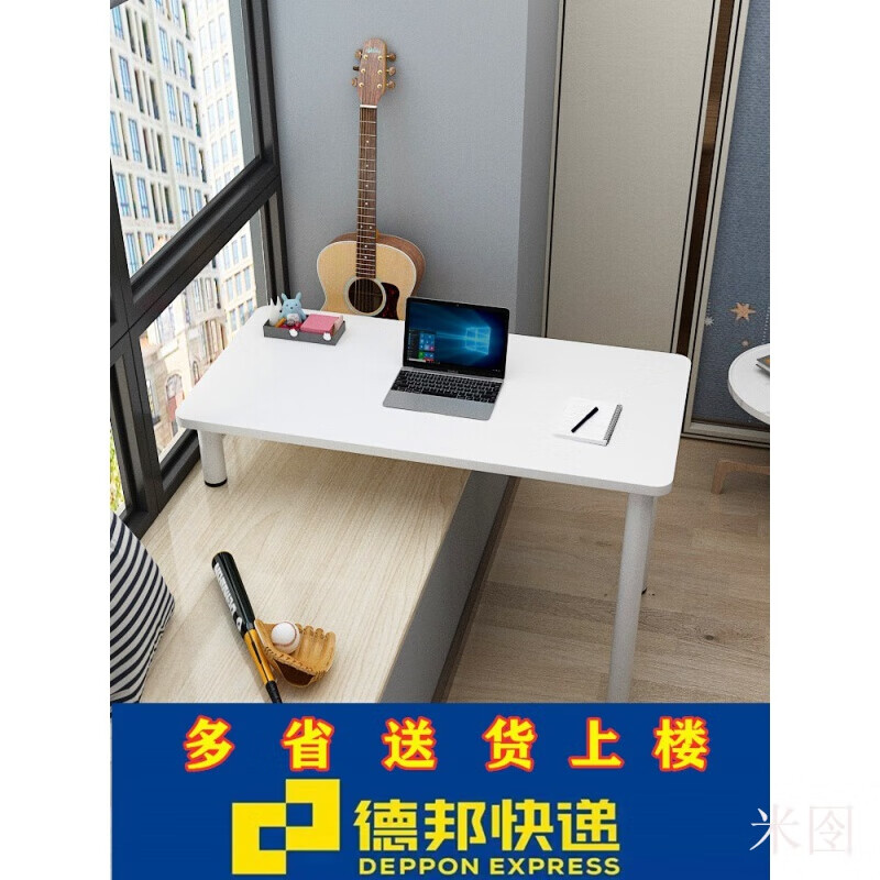 大咖之家飘窗电脑桌长短腿窗台书桌写字学习桌北欧卧室定制高低脚桌子