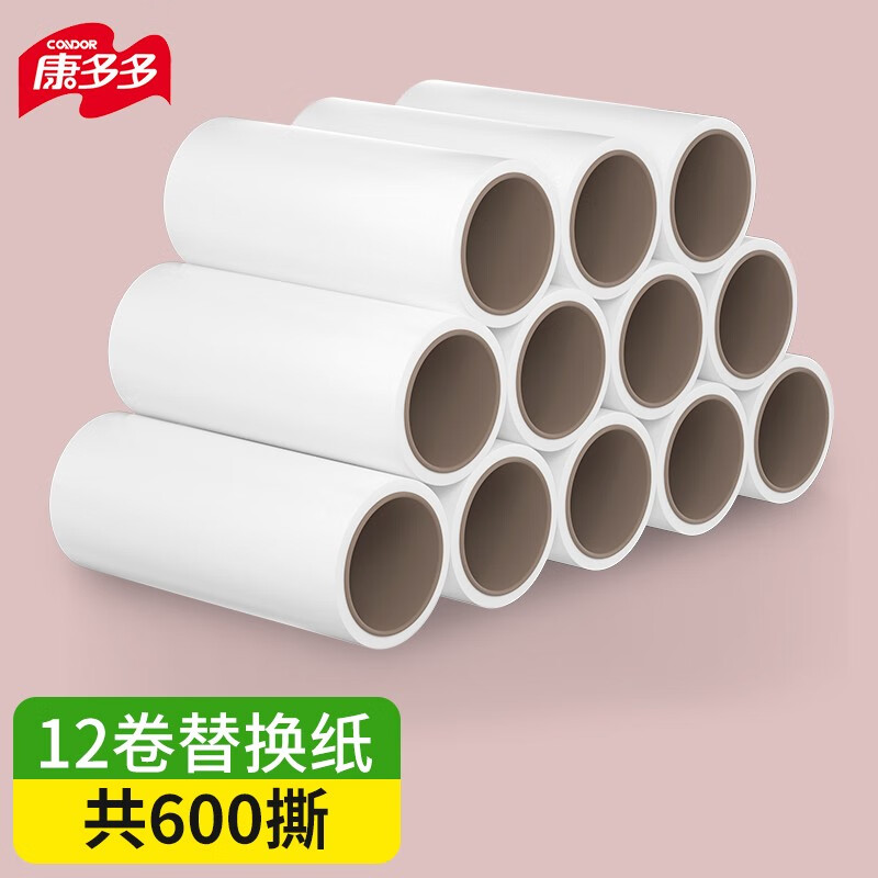 日本康多多粘毛器纸替换纸粘尘纸可撕式沾毛滚筒替换头12卷（10CM）