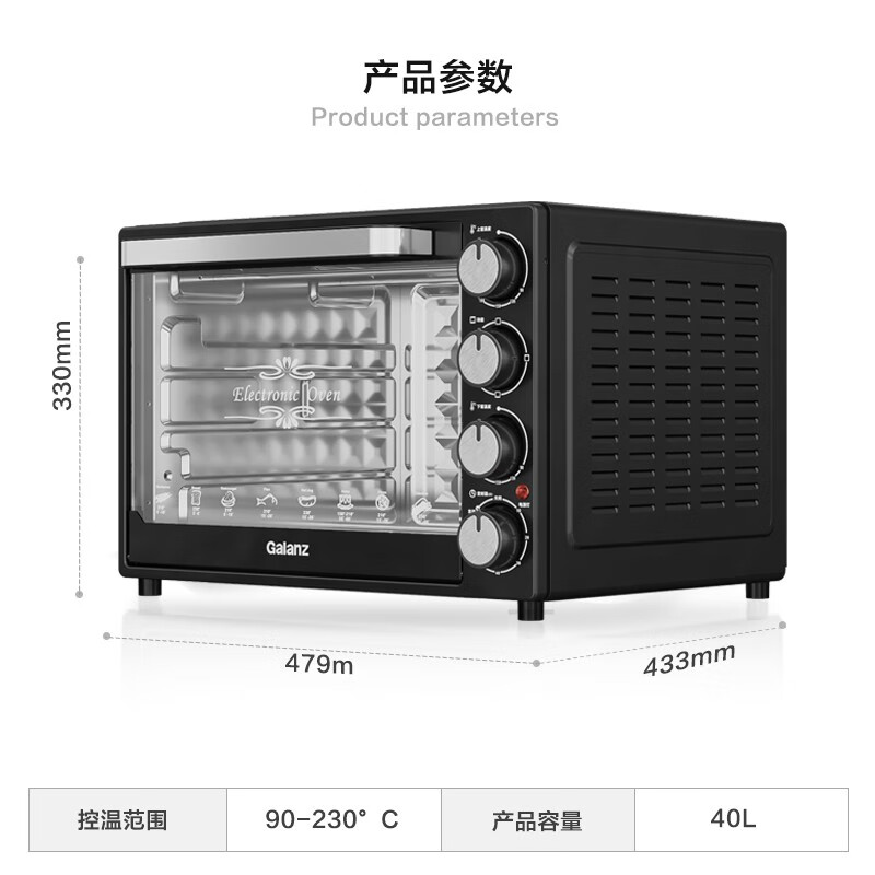 格兰仕K43电烤箱评测使用体验、性能全面解析