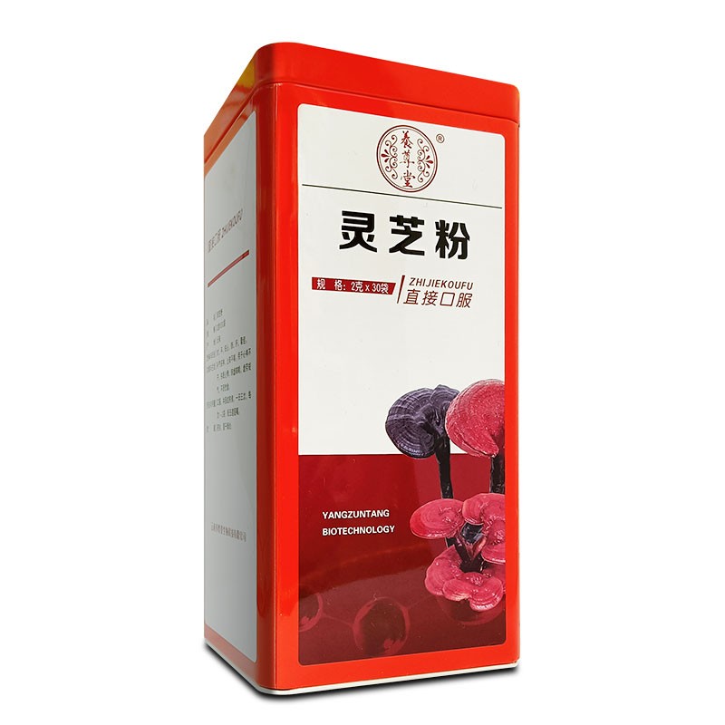 养尊堂灵芝粉2g*30袋 1盒装