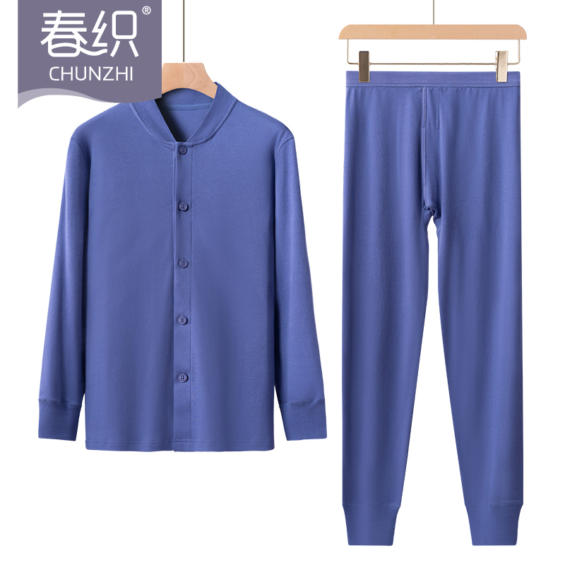 手机查保暖内衣京东历史价格|保暖内衣价格比较