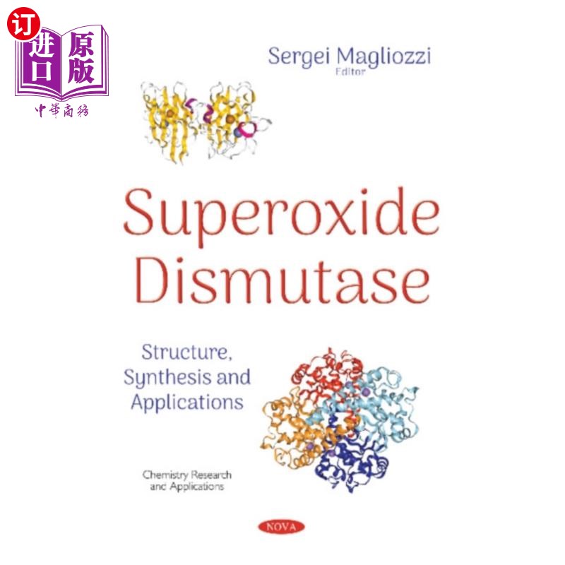 海外直订superoxide dismutase 超氧化物歧化酶