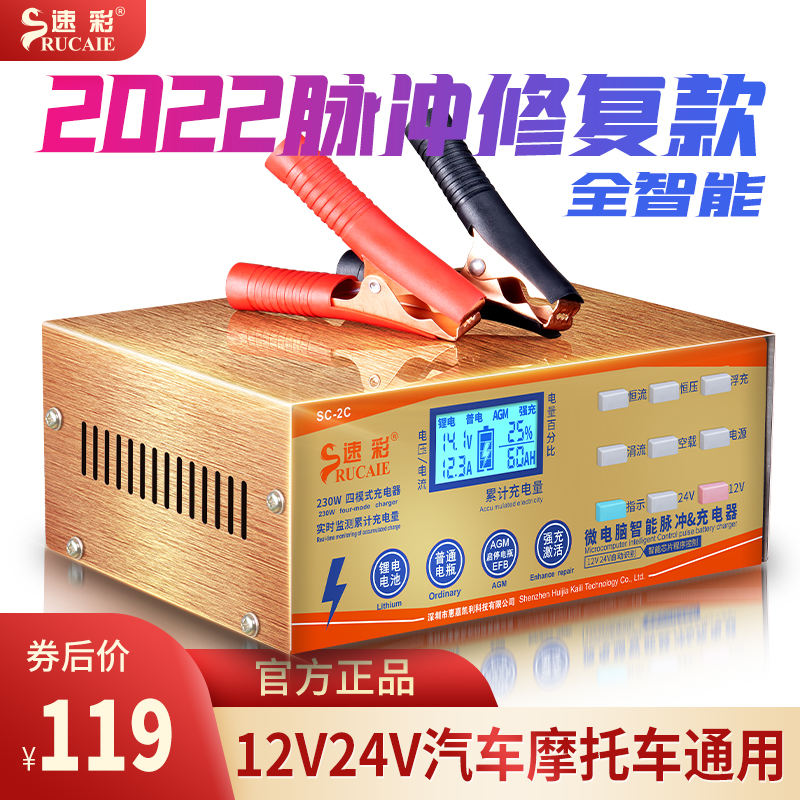 电源价格走势统计|电源价格历史