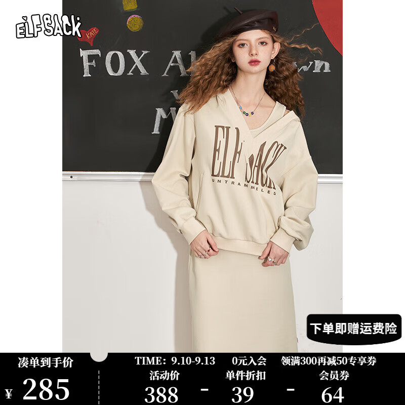 妖精的口袋宽松印花休闲套装女2023秋季新款卫衣吊带裙两件套裙装 运动灰杏色 L高性价比高么？