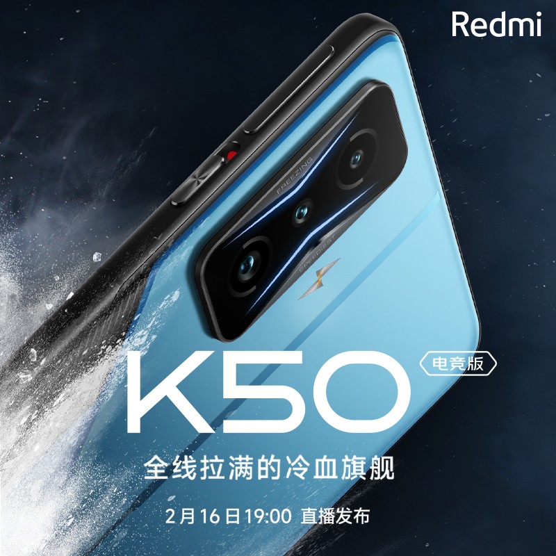小米红米k505g手机官方标配