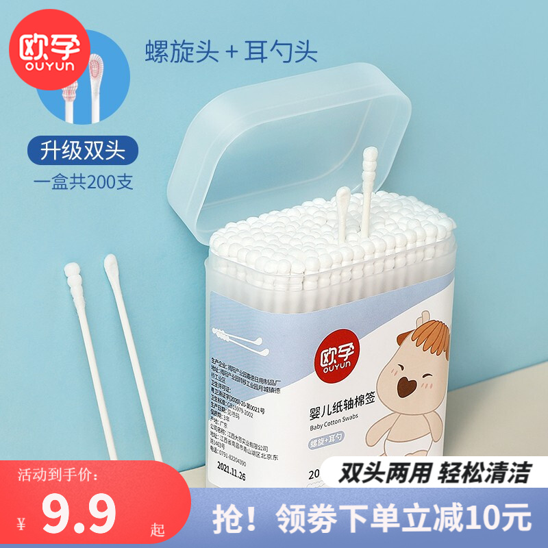 京东历史最低价商品榜 2022-05-27 - 第24张 | 最新购物优惠券 京东历史最低价商品榜 2022-05-27 - 第24张 | 最新购物优惠券
