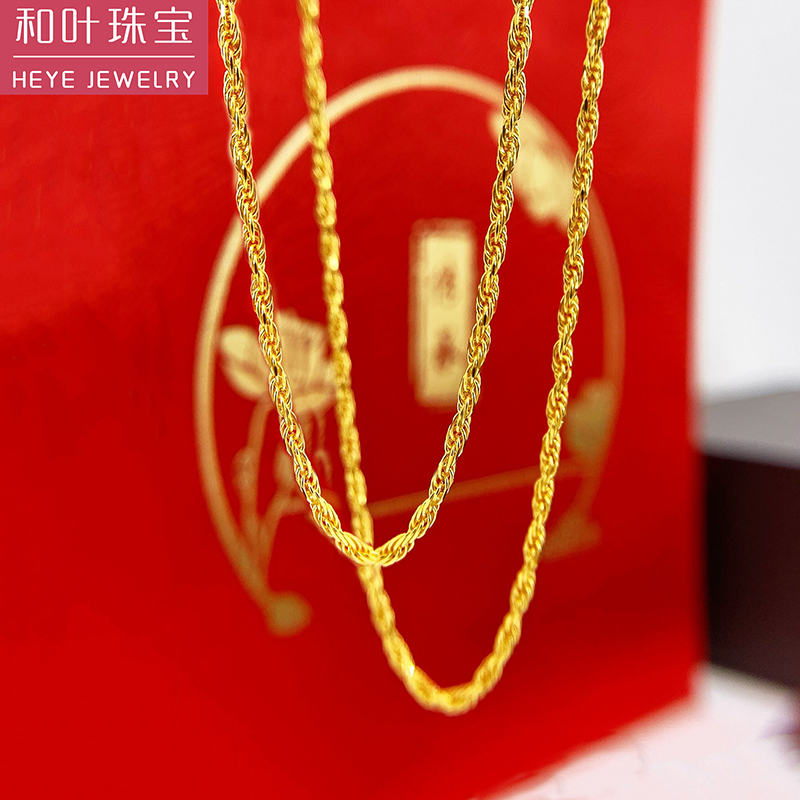 和叶珠宝 5g黄金麻绳麻花链 足金999项链 素金链扭绳子链女士女款百搭