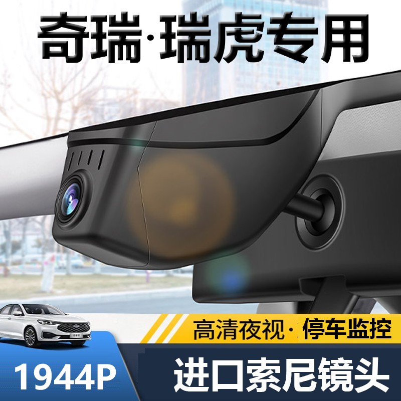 全揭秘路天行行车记录仪还可以吗？达人分析实情爆料