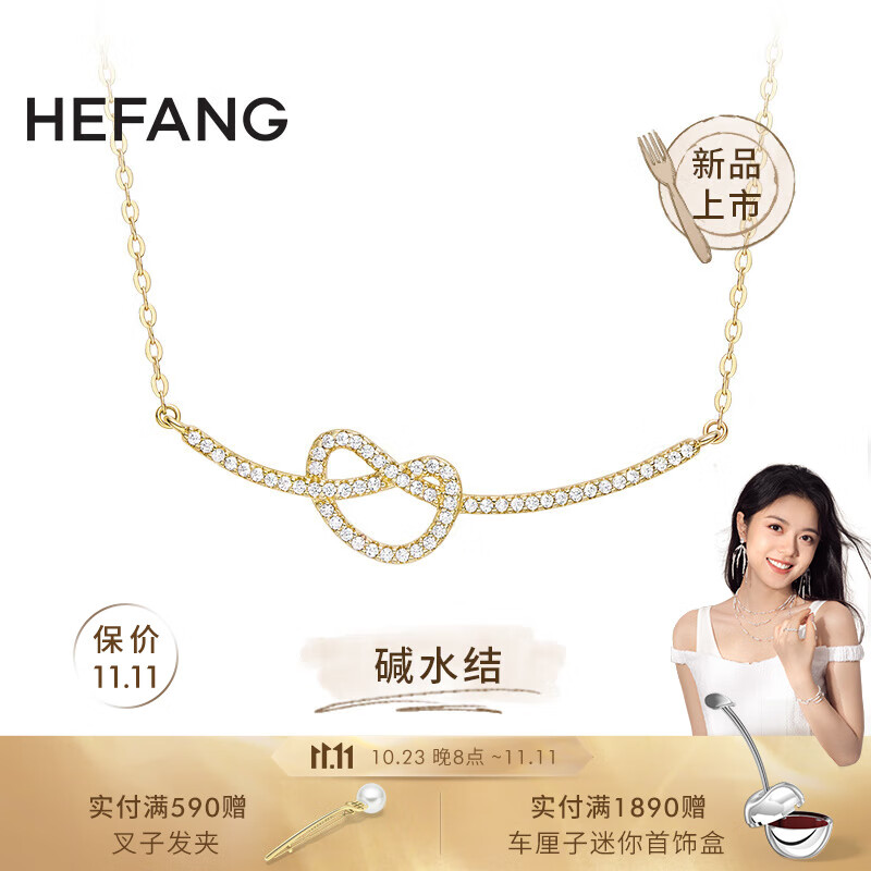 怎么看京东项链最低价|项链价格历史