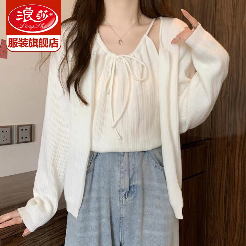 浪莎针织衫女春秋两件装百搭针织开衫吊带显瘦遮肉纯欲风针织长袖上衣 米白色吊带【外套两件装】 均码【推荐80-140斤】怎么样,好用不?