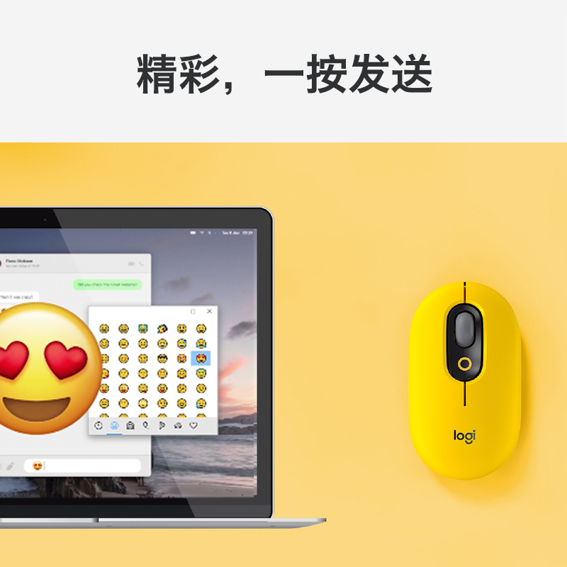 罗技（Logitech）POP MOUSE无线鼠标 蓝牙鼠标 办公鼠标-梦幻紫