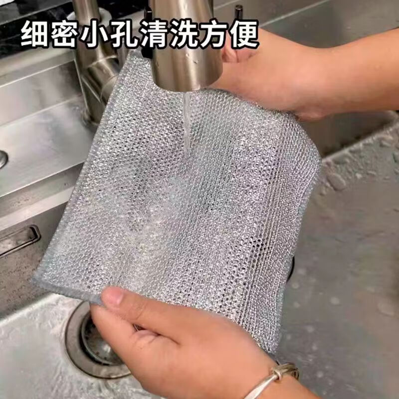 洋臣厨房抹布洗碗家用珊瑚绒不沾油擦手巾强吸收不掉毛百洁布洗碗抹布 20条装【银丝锁边款】25*25cm