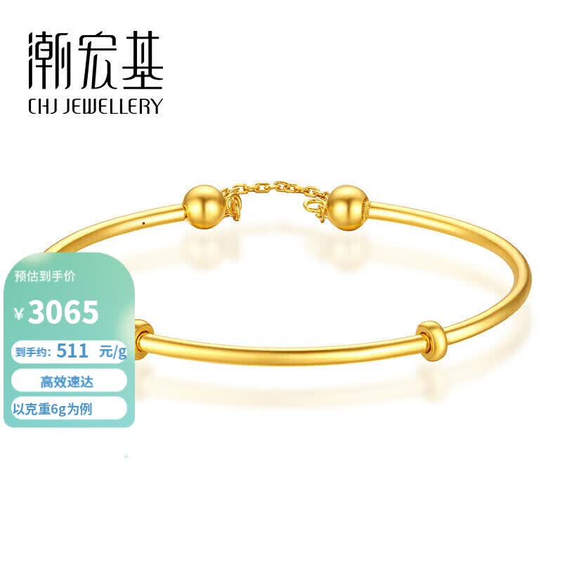潮宏基 CHJ JEWELLERY 金意 足金黄金手镯女款 计价 SDG30000670 约6g高性价比高么？