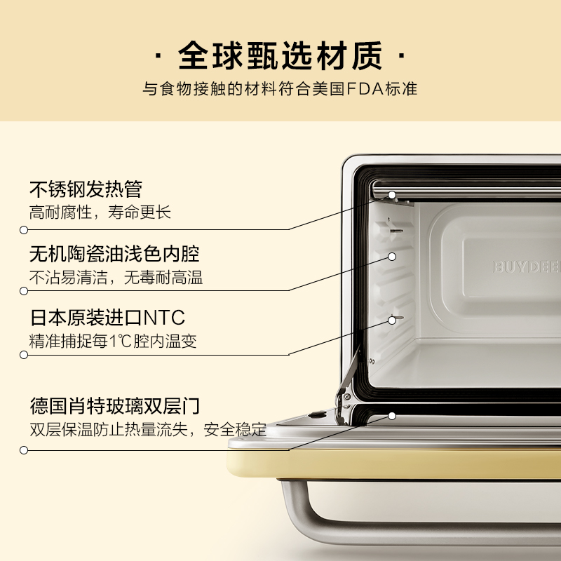 北鼎（Buydeem） 电烤箱 家用多功能小烤箱 全自动台式迷你 空气炸 烤鸡发酵 智能温控 一键操作入门级烤箱 31.5L 【罗兰紫】T535|7大功能|哑光磨砂 31.5L