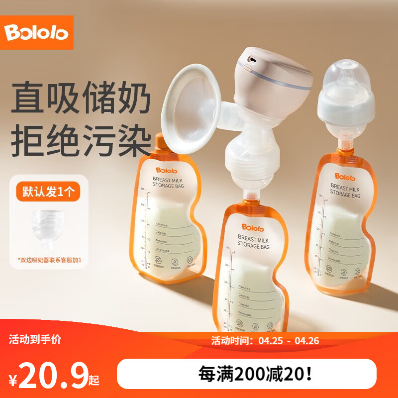 显示吸奶器京东历史价格|吸奶器价格比较