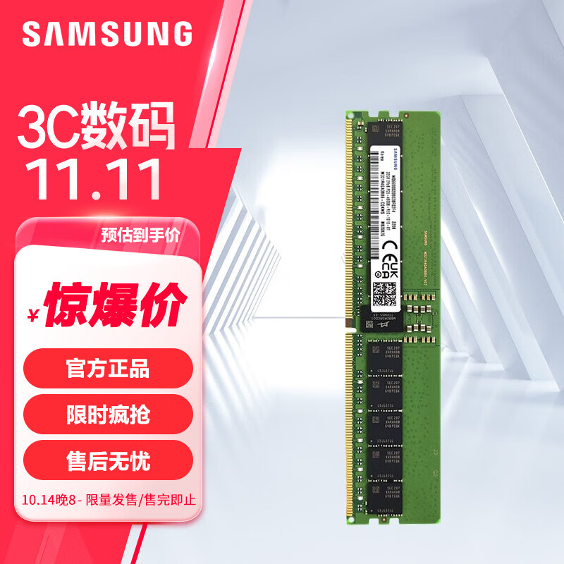 三星（SAMSUNG）5代RECC服务器内存条DDR5 ECC RDIMM REG工作站适用 三星服务器内存RECC 64G DDR5 4800频率