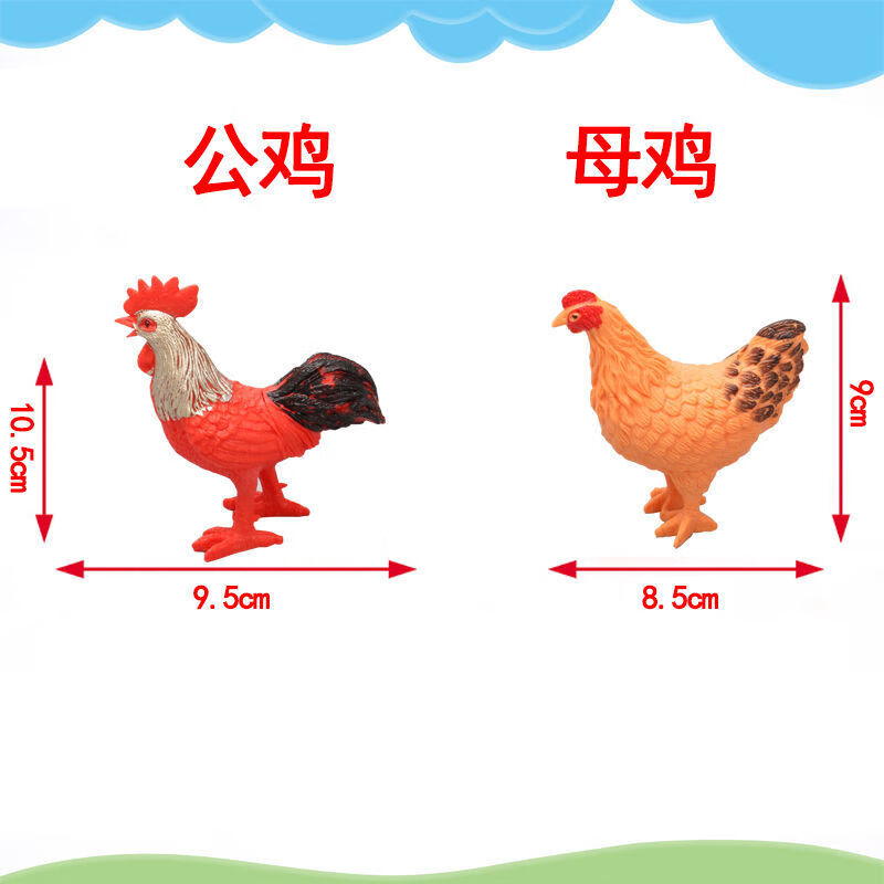 仿真动物玩具鸡鸭鹅猪狗动物园野生河马老虎狮子豹男女孩 母鸡 公鸡