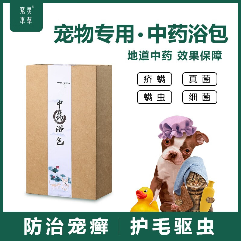 浴液历史价格走势助手|浴液价格比较