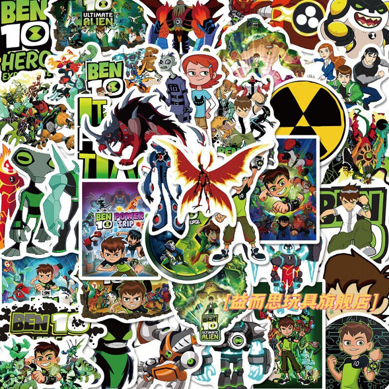 益而思少年骇客周边贴纸 50张少年骇客卡通贴纸diy手账手机ipad水杯