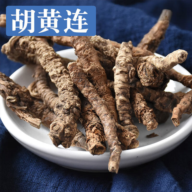 胡黄连中药材胡连 西藏胡黄莲大条 精选新货无硫 胡黄连(10克)