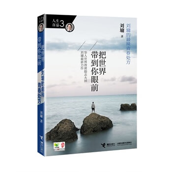 把世界带到你眼前【放心选购】