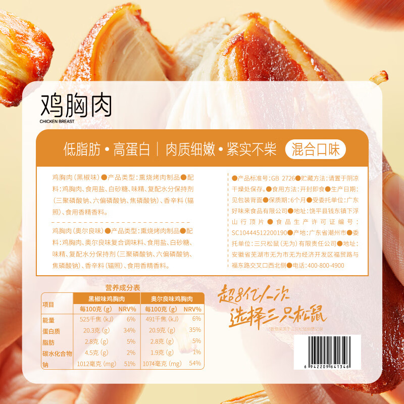 https://img14.360buyimg.com/pop/jfs/t1/210441/11/52248/167962/675408a4F61c2fa49/3d9fefacc58d82c6.jpg