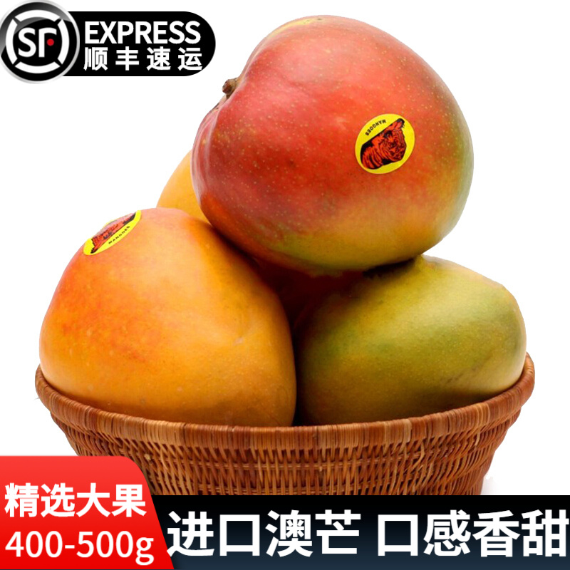 强势走势！星云湖品牌芒果，价格平实又稳定|如何知道京东芒果历史价格