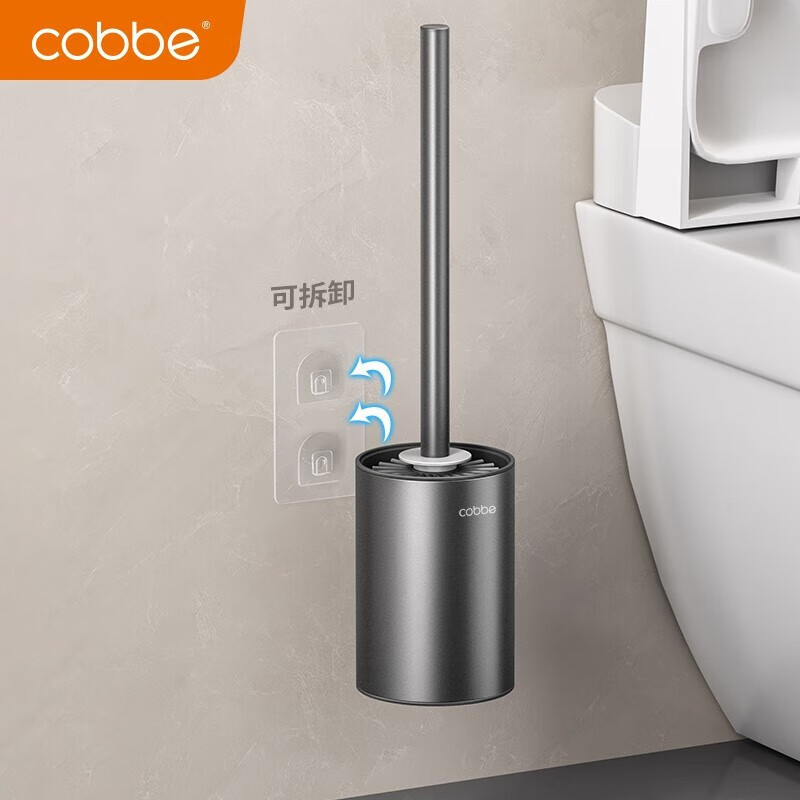 卡贝(cobbe)马桶刷厕所清洁刷子壁挂免打孔卫生间洁厕刷浴室太空铝白硅胶刷头 壁挂落地-马桶刷灰【硅胶刷头】