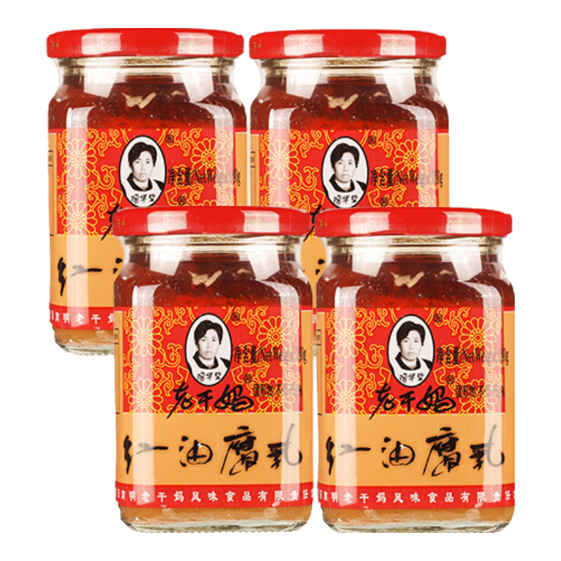 陶华碧老干妈红油腐乳260克 家用瓶装贵州特产拌饭佐餐风味豆腐乳霉豆腐乳 老干妈红油腐乳260克*4瓶