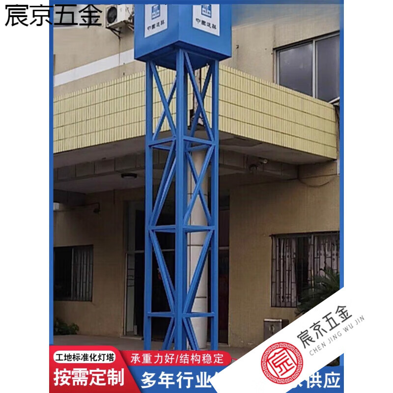 黍鱼建筑工地标准化灯塔 工地施照明灯架子rhd 户支外地灯塔架 灯架工
