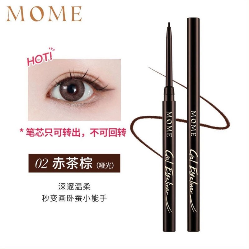 MOME眼线笔眼线胶笔棕色眼线笔细扁头胶笔卧蚕笔眼线笔显色 02赤茶色(笔芯不可回转)