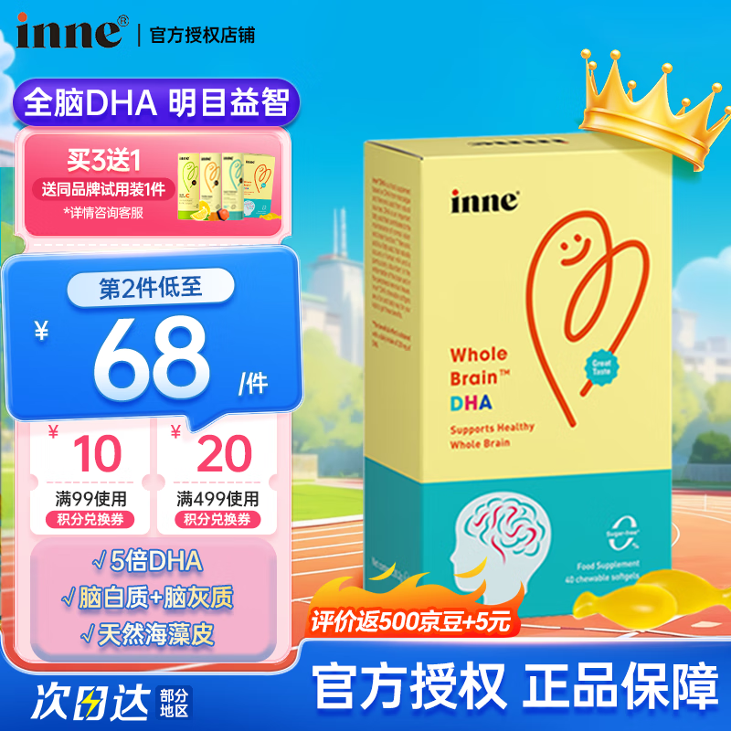 Inneinne ����DHA������ 40��