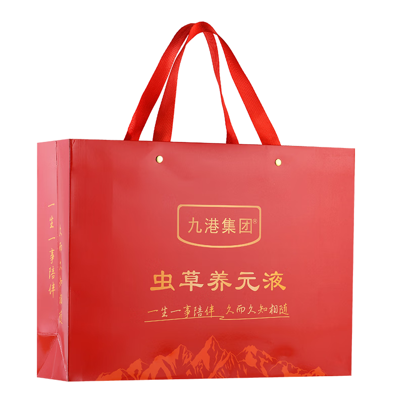 九港集團老年人營(yíng)養品術(shù)后補品增強免疫力中老年冬蟲(chóng)夏草口服液蟲(chóng)草保健品 蟲(chóng)草口服液10ml/支*30支/禮盒裝