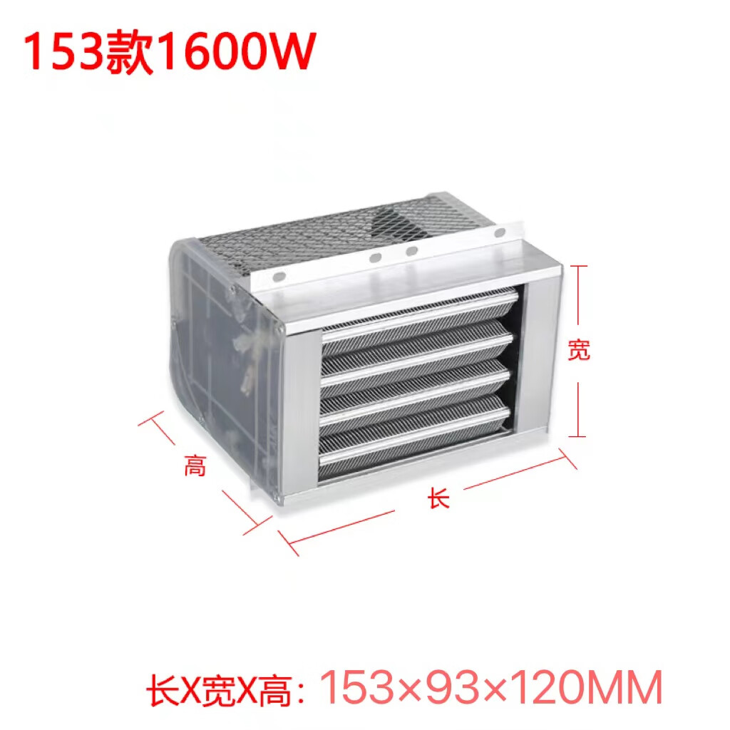 风暖浴霸ptc超导发热块 集成吊顶暖风机配件浴室取暖器吹风带暖气