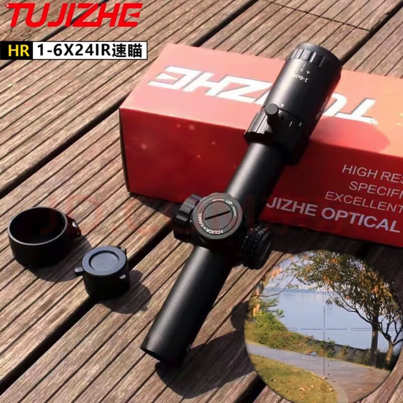 突击者hr1-6×24ir瞄准镜玻璃板风偏分化高清抗震十字瞄准望远镜 11mm