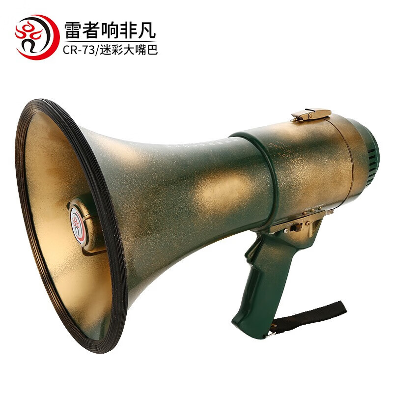 手持手提式宣传摆摊叫卖器 35w大功率扬声器20秒录音大喇叭