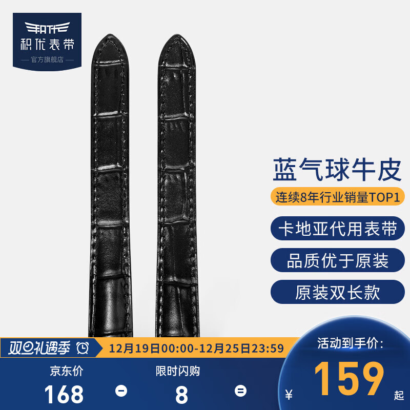 钟表配件历史价格查询软件哪个好用|钟表配件价格走势图